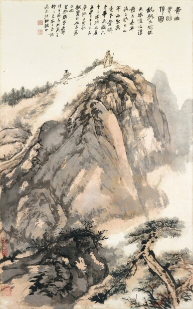 View full screen - View 1 of Lot 3061. 張大千 黃山光明頂圖 | Zhang Daqian, Summit of Mount Huang.
