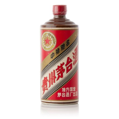 View full screen - View 1 of Lot 5068. "五星牌"貴州茅台酒(地方國營 醬瓶) Kweichow Five Star Moutai Brown Bottle Edition NV (1 BT54).