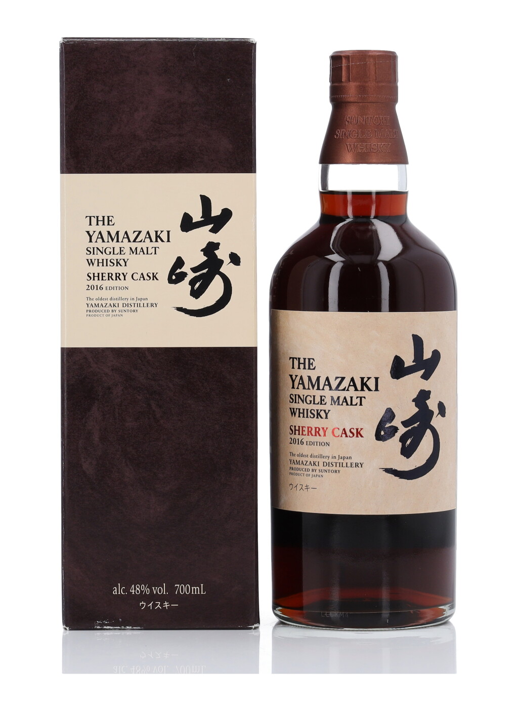 View full screen - View 1 of Lot 513. The Yamazaki Sherry Cask 2016 Edition 48.0 abv NV (1 Bottle 70cl).