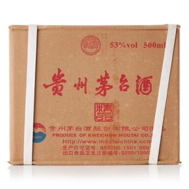 View full screen - View 1 of Lot 8390. 2013年產貴州精品茅台 (原箱) Kweichow Flying Fairy Moutai Jingpin 2013 (6 BT50).
