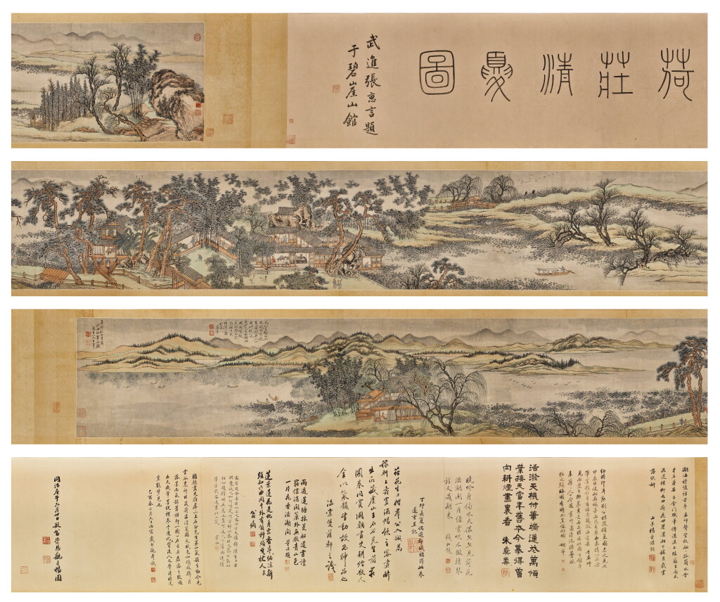 View full screen - View 1 of Lot 2582. Wang Hui 1632-1717 王翬 | Whiling away the Summer by Lotus Pond 荷莊清夏圖.