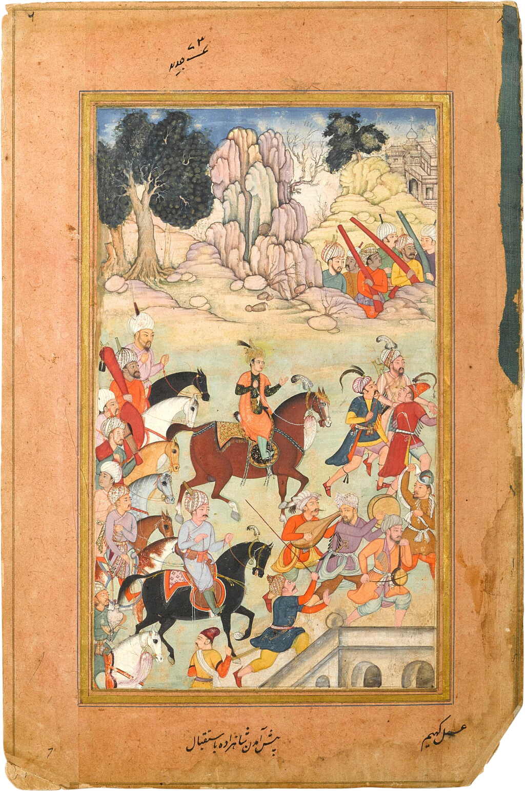 View full screen - View 1 of Lot 17. A folio from an Akbarnama, A prince on horseback with his entourage, India, circa 1595-1600 .