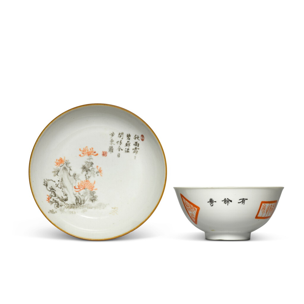 View full screen - View 1 of Lot 14. A grisaille and iron-red decorated 'flowers and rockwork' dish and a bowl 20th Century | 二十世紀 墨彩礬紅詩文菊石紋盤及小碗一組兩件.