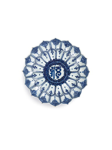 View full screen - View 1 of Lot 3620. A rare blue and white 'lotus' dish, Mark and period of Wanli | 明萬曆 青花梵文蓮瓣盤 《大明萬曆年製》款.