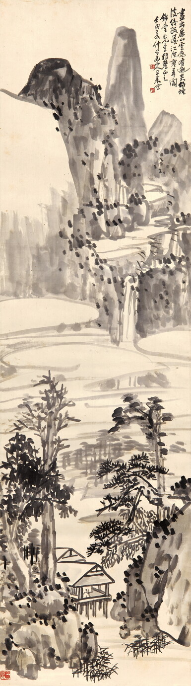 View full screen - View 1 of Lot 9024. 王震 幽谷聼瀑 | Wang Zhen, Appreciating the Waterfall.