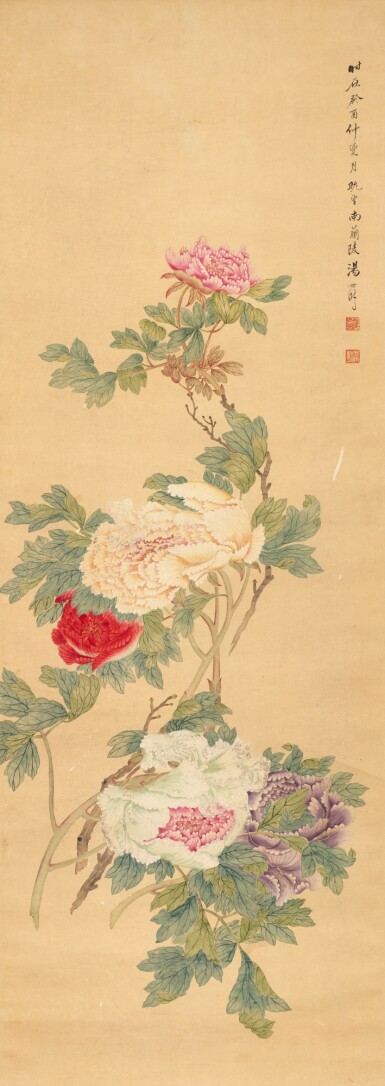 View full screen - View 1 of Lot 2600. 湯世澍 牡丹|Tang Shishu, Peonies.