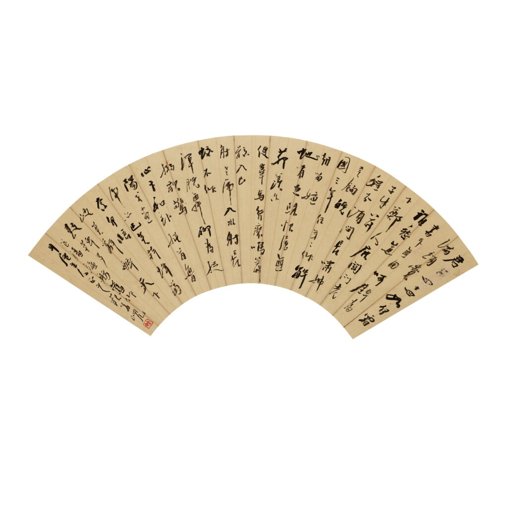 View full screen - View 1 of Lot 2556. Yang Xian 1819-1896 楊峴| Poem in Running Script 行書自作詩.
