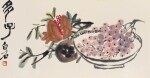 齊白石 多子 | Qi Baishi, Grapes and Pomegranate