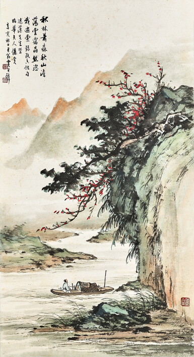 View full screen - View 1 of Lot 805. Huang Junbi 黃君璧 | Boating in Autumn 秋山泛舟.