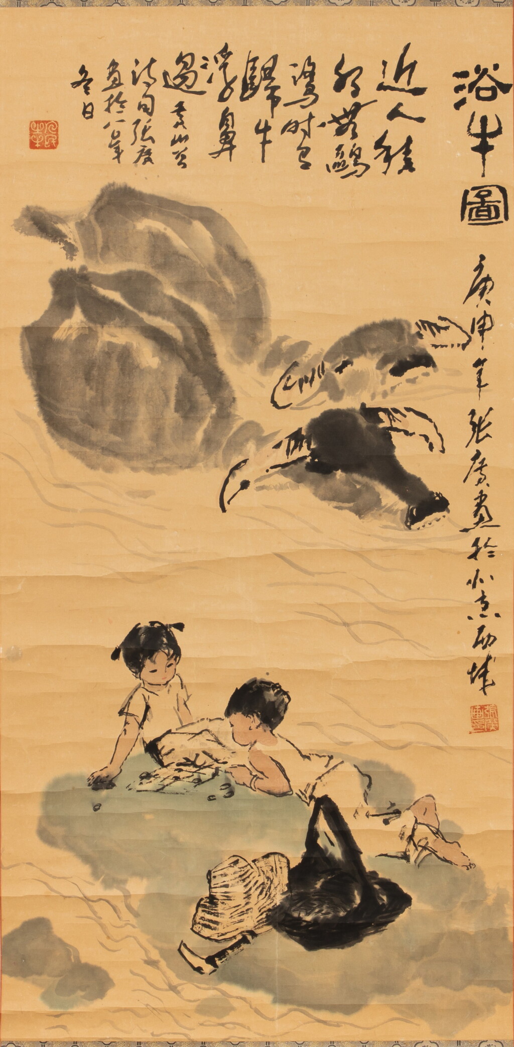 View full screen - View 1 of Lot 176. Zhang Guang (b.1941), 'children with buffalo', ink and color paper | 張廣 浴牛圖 設色紙本 立軸.