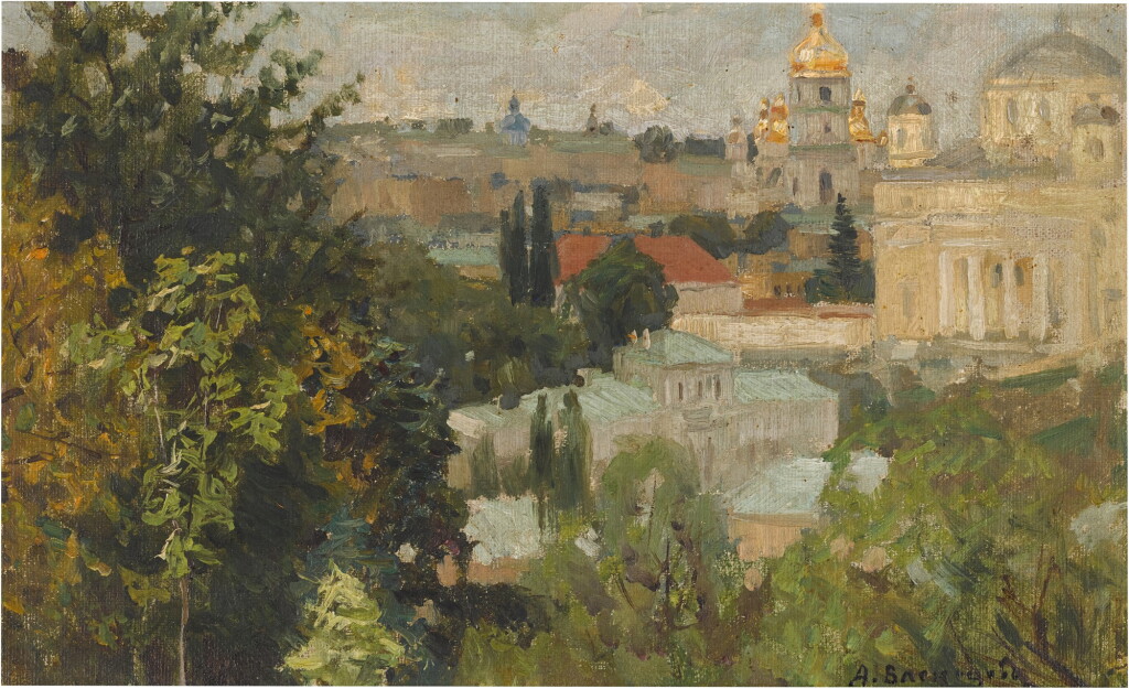 View full screen - View 1 of Lot 39. View of Kiev.