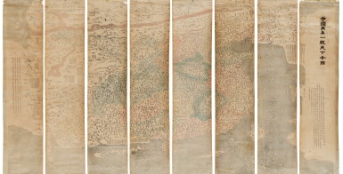 全螢幕檢視 - 查看224清嘉慶七年 (1803年) 大清萬年一統天下全圖的1