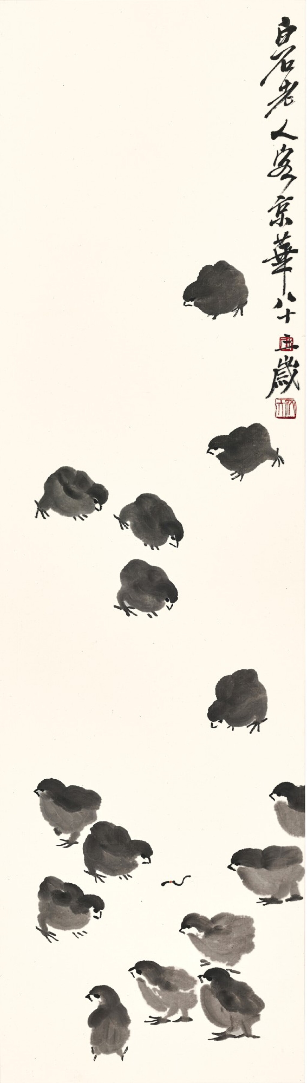 View full screen - View 1 of Lot 3154. 齊白石 Qi Baishi | 幼雛覓食圖 Chicks after Worms.