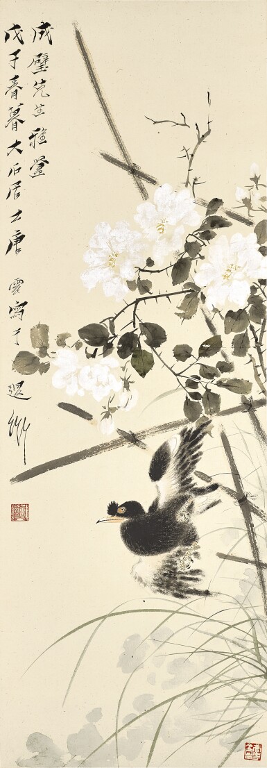 View full screen - View 1 of Lot 3079. 唐雲 薔薇八哥 | Tang Yun, Myna and Roses.