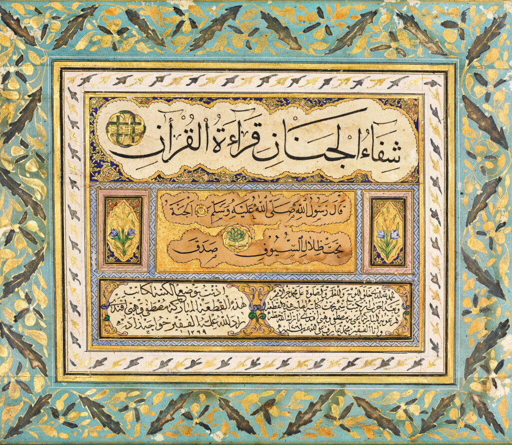 View full screen - View 1 of Lot 40. TWO ILLUMINATED CALLIGRAPHER’S DIPLOMAS (IJAZEH), TURKEY, OTTOMAN, DATED 1279 AH/1862-63 AD.