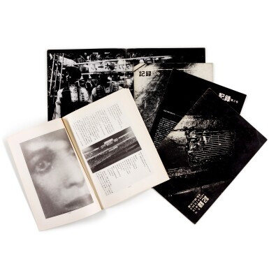 View full screen - View 1 of Lot 24. DAIDO MORIYAMA | 'KIROKI', VOLUMES 1-5, 1972-73.