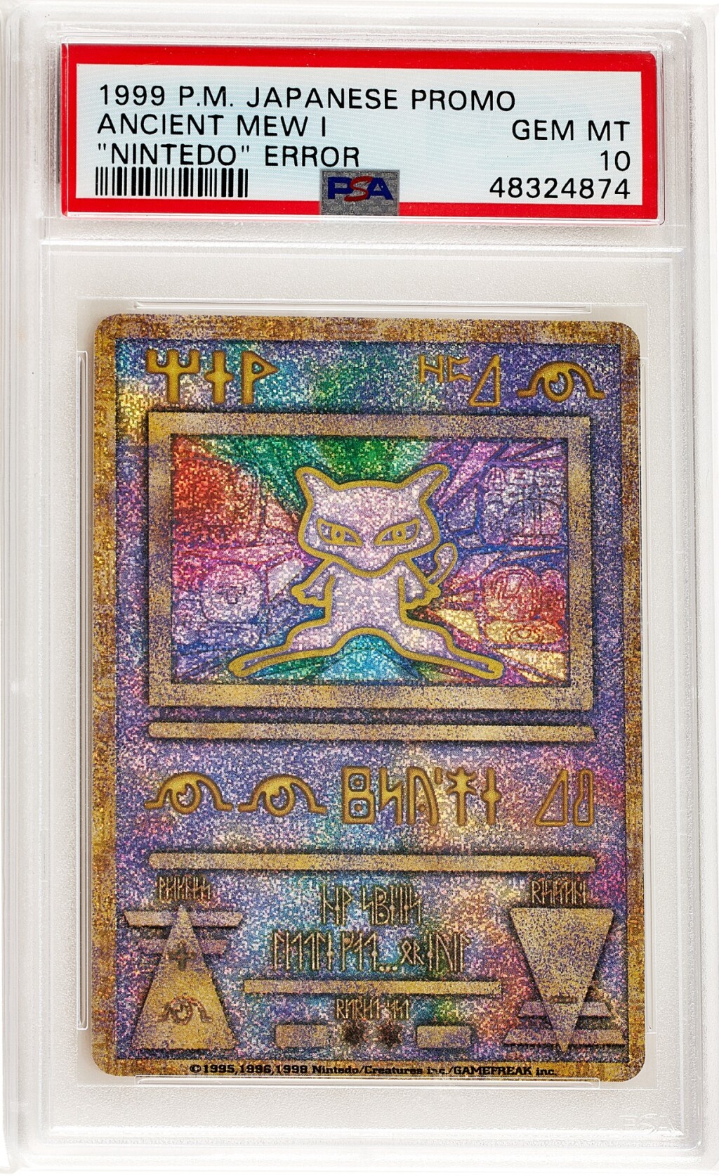 1995 ancient mew pokemon card value ANCIENT MEW POKMON CARD HOLOGRAPHIC PROMO 1995,96,98, 99 ULTA RARE