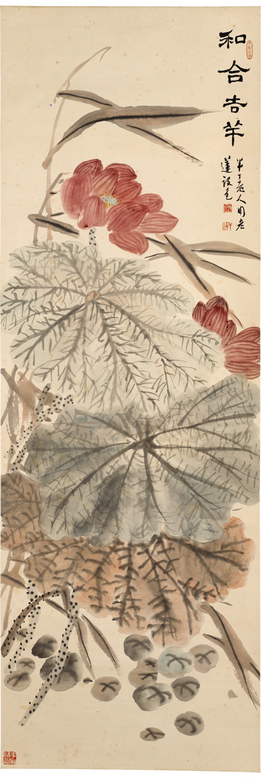 View full screen - View 1 of Lot 50. CHEN BANDING (1877-1970), LOTUS FLOWERS | 陳半丁 (1877-1970年) 《蓮花圖》 設色紙本 立軸.