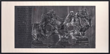 View full screen - View 1 of Lot 3658. Master of the Water, Pine and Stone Retreat 水松石山房主人 | Scholar Rock 奇石.
