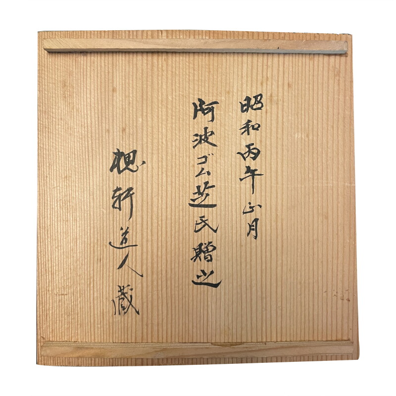 Cover image 0