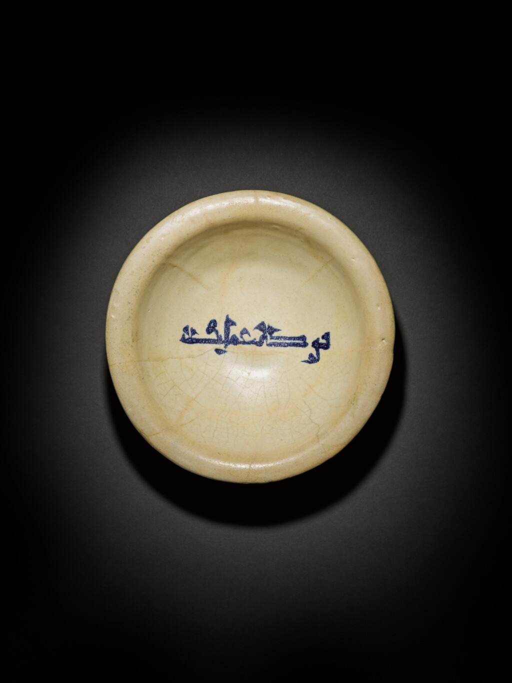 View full screen - View 1 of Lot 102. An Abbasid tin-glazed pottery bowl, Mesopotamia, 9th century.