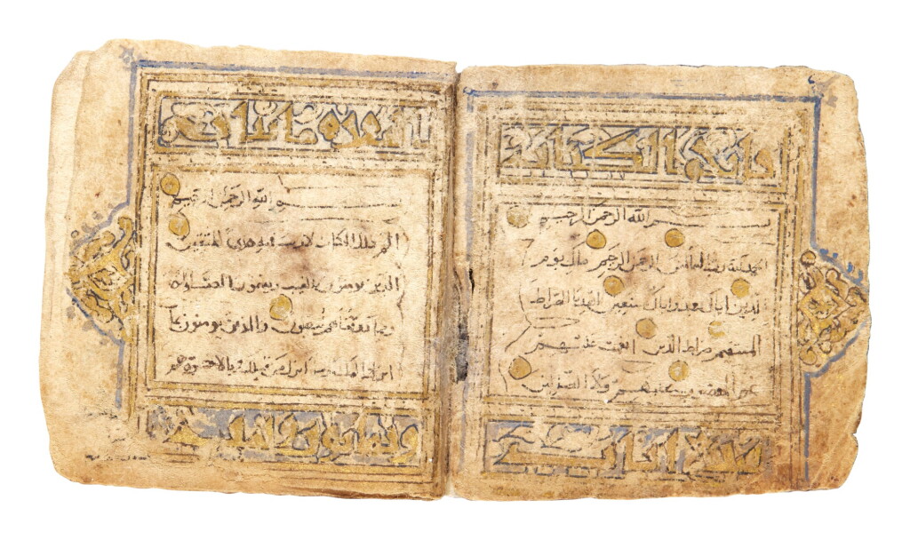 View full screen - View 1 of Lot 11. An illuminated miniature Qur'an in ghubar script, copied by Yahya ibn ‘Abd al-Rahman al-Ja’fari al-Tayyari al-Baghdadi, known as ibn al-Nour, Mesopotamia, Jalayirid, dated Sha’ban 744 AH/December 1343 AD.