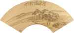 楊補 湖光松翠|Yang Bu, Landscape