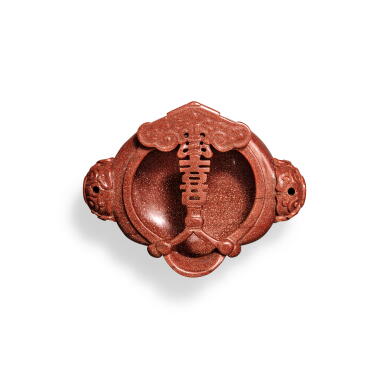 View full screen - View 1 of Lot 5618. An aventurine glass 'happiness' washer, Qing dynasty, 18th - 19th century | 清十八至十九世紀 金星玻璃喜慶紋洗.
