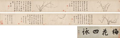 View full screen - View 1 of Lot 3095. Wen Jia 1501-1583 文嘉 1501-1583 | Ink Plum Blossom 梅花四詠.