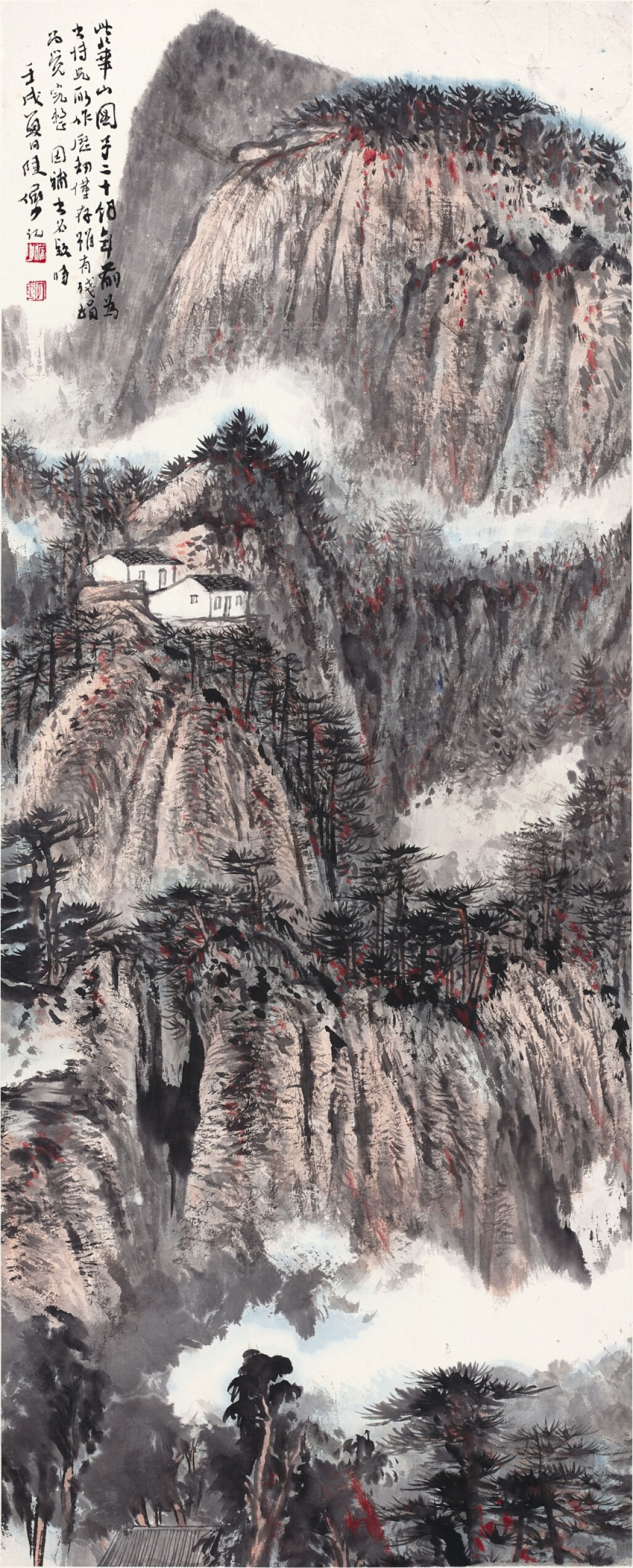 View full screen - View 1 of Lot 3149. 陸儼少 華山圖 | Lu Yanshao, Mount Hua.