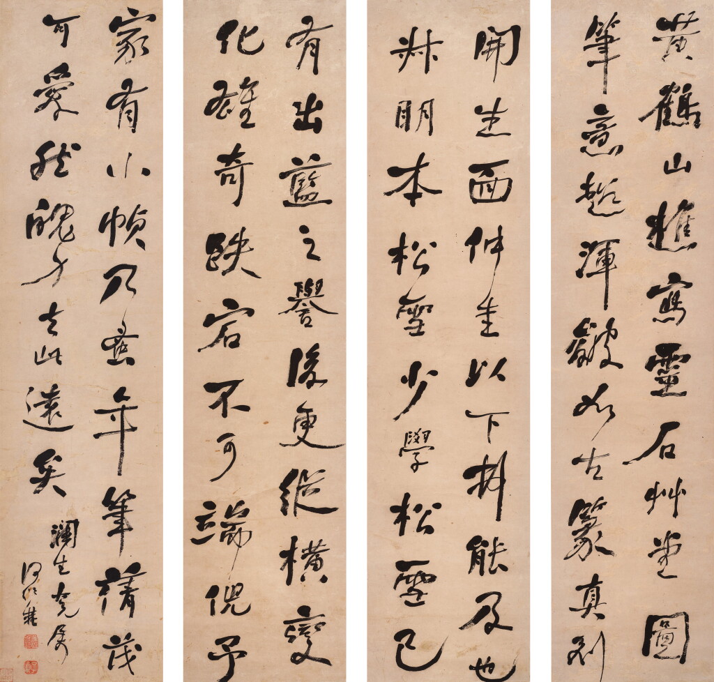 View full screen - View 1 of Lot 942. 何紹基 行書四屏 | He Shaoji, Calligraphy in Xingshu.