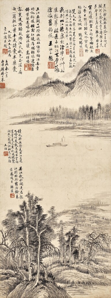 View full screen - View 1 of Lot 3035. 顧麟士 倣王紱山水 | Gu Linshi, Landscape after Wang Fu.