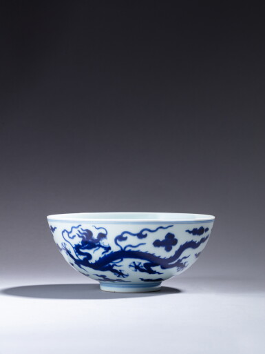 View full screen - View 1 of Lot 61. A blue and white 'dragon' bowl, Mark and period of Yongzheng.