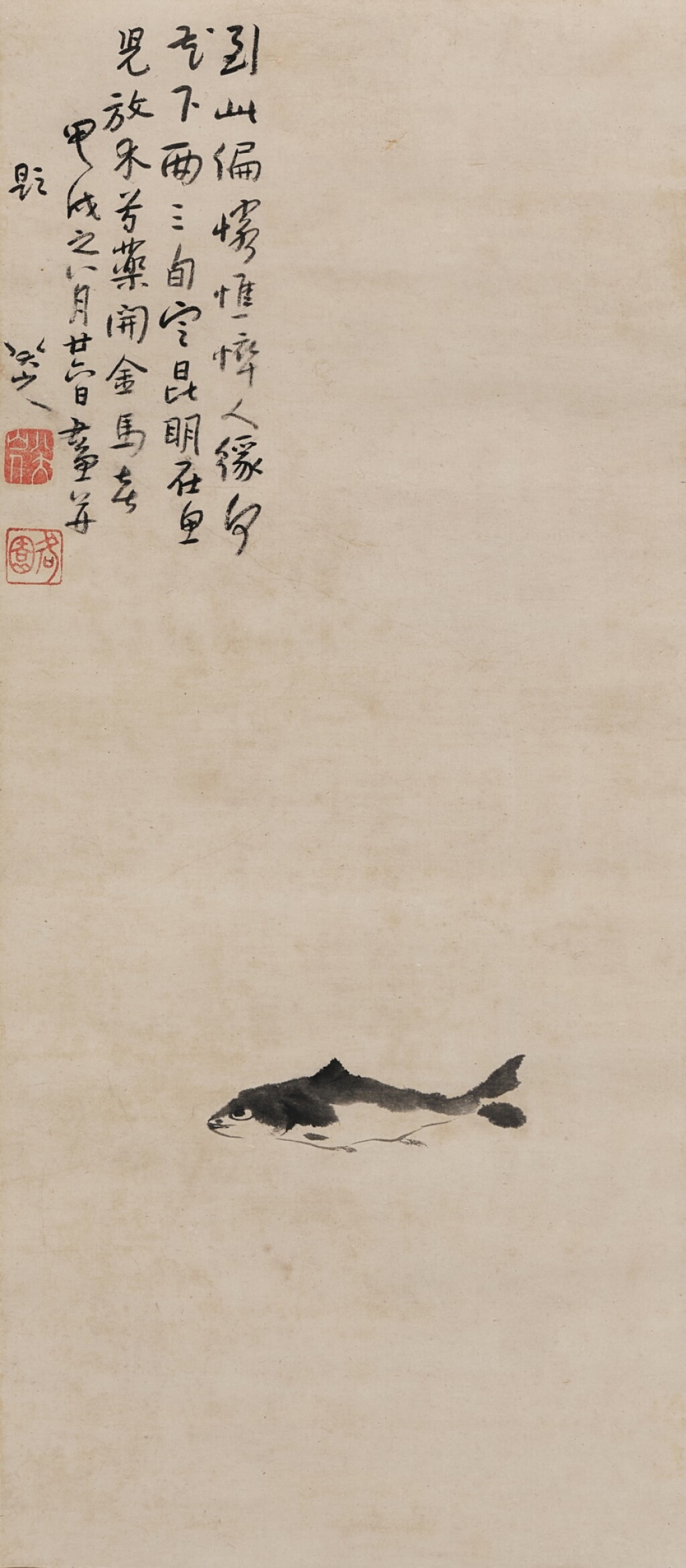 View full screen - View 1 of Lot 2518. 八大山人 魚|Zhu Da (Bada Shanren), Fish.