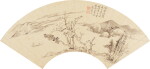 惲壽平 雲林大意山水|Yun Shouping, Landscape after Ni Zan