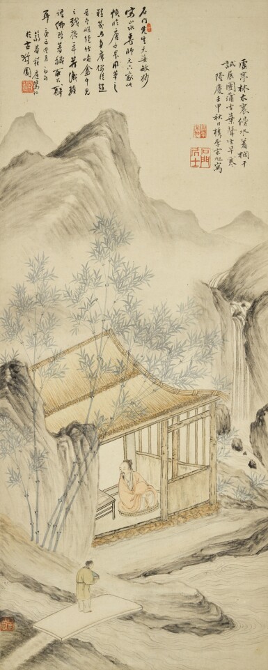 View full screen - View 1 of Lot 2544. 程庭鷺 臨唐寅山水|Cheng Tinglu, Landscape after Tang Yin.