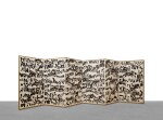 Lee Ufan 李禹煥 | Untitled (hexaptych folding screens) 無題 (六屏屏風)