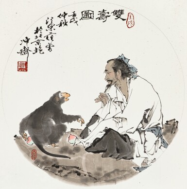 View full screen - View 1 of Lot 3156. 范曾 雙壽圖 | Fan Zeng, Longevity.