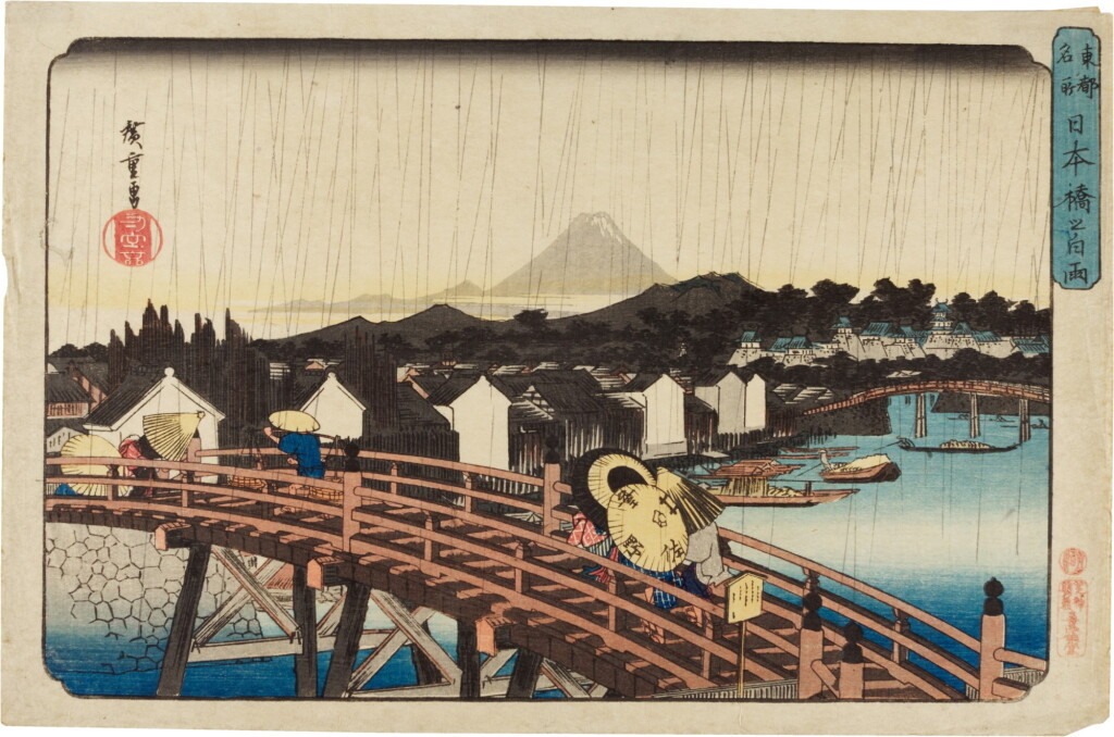 View full screen - View 1 of Lot 19. UTAGAWA HIROSHIGE, NIHONBASHI BRIDGE, EDO PERIOD, 19TH CENTURY.