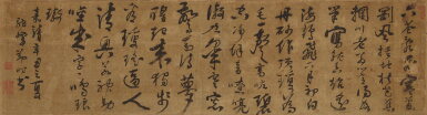 View full screen - View 1 of Lot 2504. Zheng Shi (?-1499) 鄭時 | Calligraphy in Cursive Script 草書詩卷.