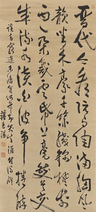 View full screen - View 1 of Lot 9125. 蔣廷錫(款) 行草|Attributed to Jiang Tingxi, Calligraphy in Cursive Script.