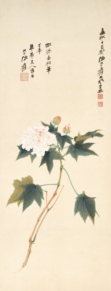 View full screen - View 1 of Lot 3083. 張大千 芙蓉花 | Zhang Daqian (Chang Dai-chien, 1899-1983), Hibiscus Blossom.