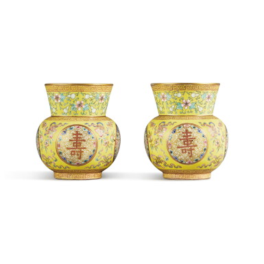 View full screen - View 1 of Lot 541. A pair of yellow-ground famille-rose 'longevity' zhadou, Qing dynasty, Tongzhi period | 清同治 黃地粉彩開光「萬壽無疆」渣斗一對 《長春同慶》款.