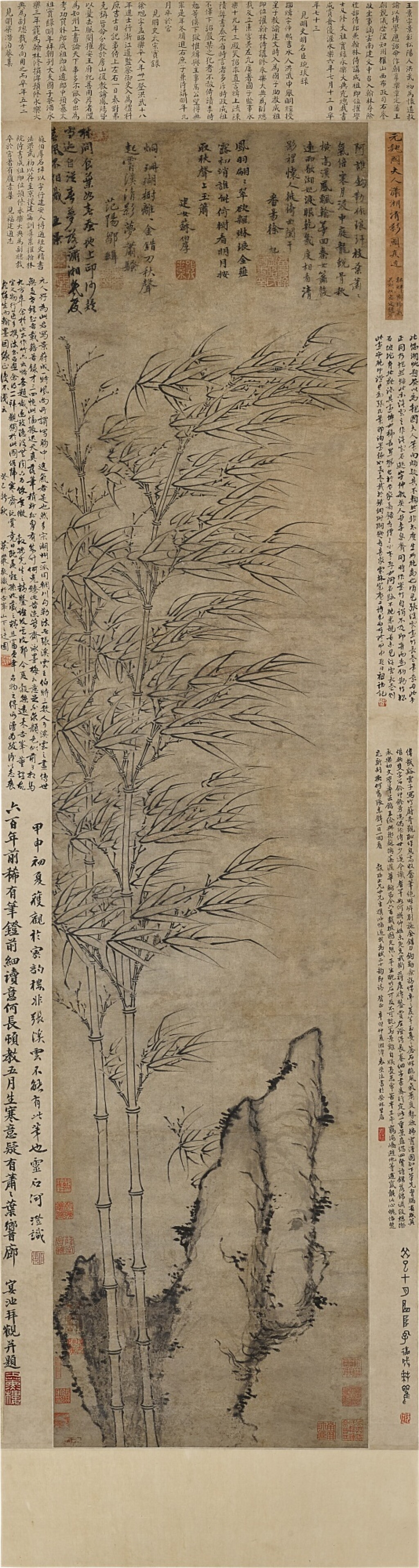 View full screen - View 1 of Lot 2595. 張遜 鈎勒風竹圖|Zhang Xun, Bamboo in the wind.