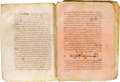 View full screen - View 1 of Lot 6. FORTY-FIVE FOLIOS FROM A COMMENTARY ON MALIK B. ANAS'S (D.795 AD) AL-MUWATTA, NORTH AFRICA OR ANDALUSIA, LATE 13TH/EARLY 14TH CENTURY AD .
