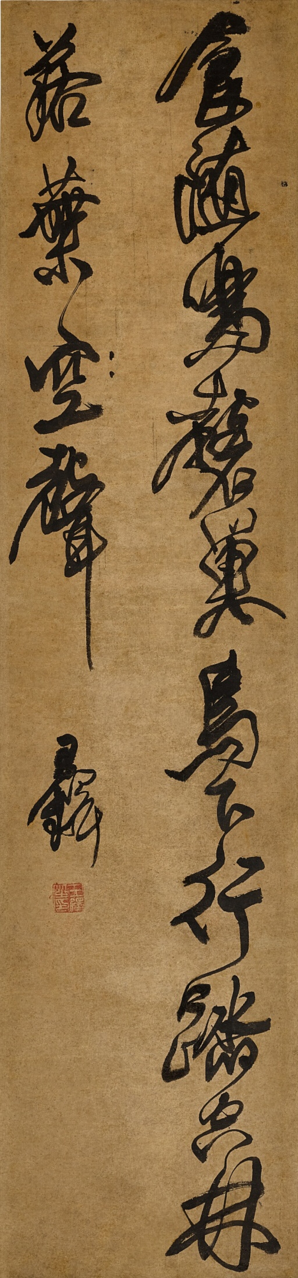 View full screen - View 1 of Lot 2617. 王鐸 行書王維詩句|Wang Duo, Wang Wei’s Poem in Running Script.