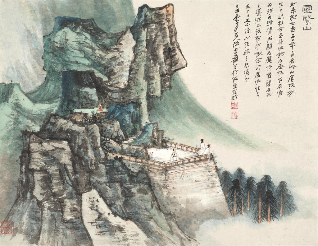View full screen - View 1 of Lot 2667. 張大千 靈鷲山 | Chang Dai-chien (Zhang Daqian), The Vulture Peak.