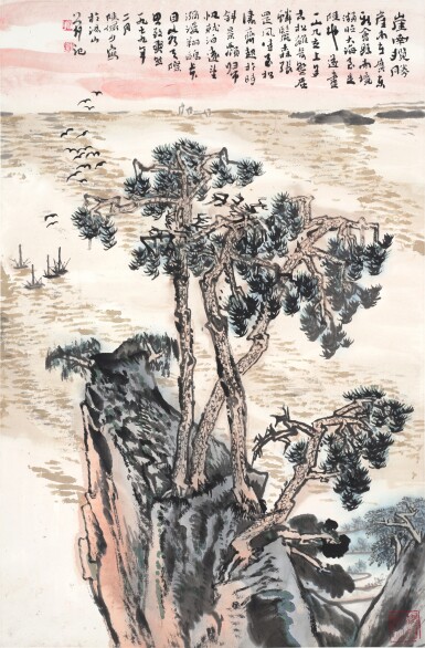 View full screen - View 1 of Lot 3059. 陸儼少 崖南攬勝 | Lu Yanshao, Overlooking the Ocean.