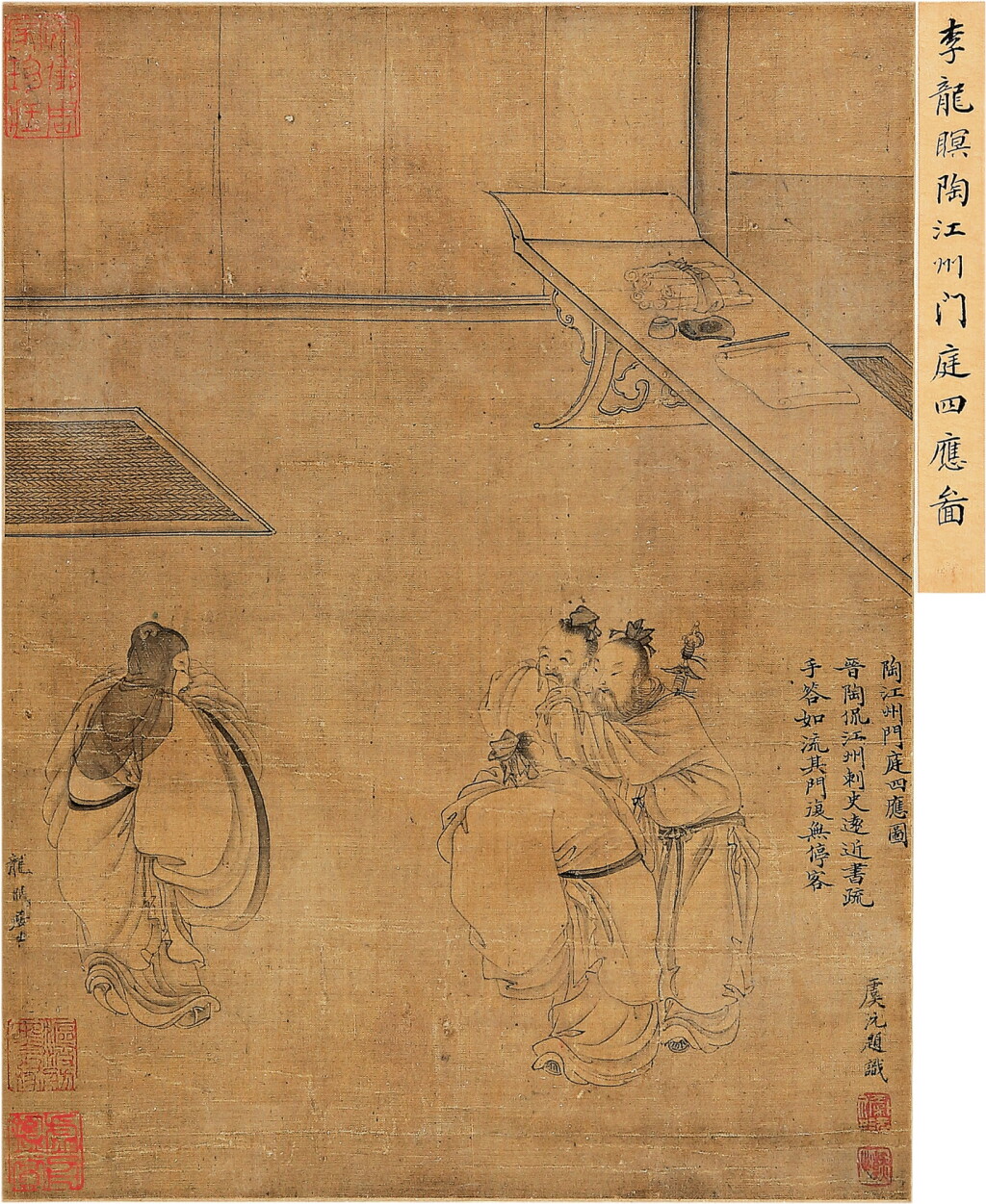 View full screen - View 1 of Lot 262. Attributed to Li Gonglin, Figure of Tao Kan, ink on silk, one album leaf.