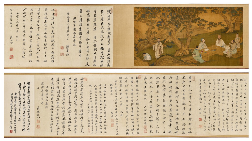 View full screen - View 1 of Lot 3121. Gu Zuntao, Scholars gathering | 顧尊燾 文會圖.